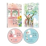 黒柳徹子の作品 | オリコンニュース（ORICON NEWS）